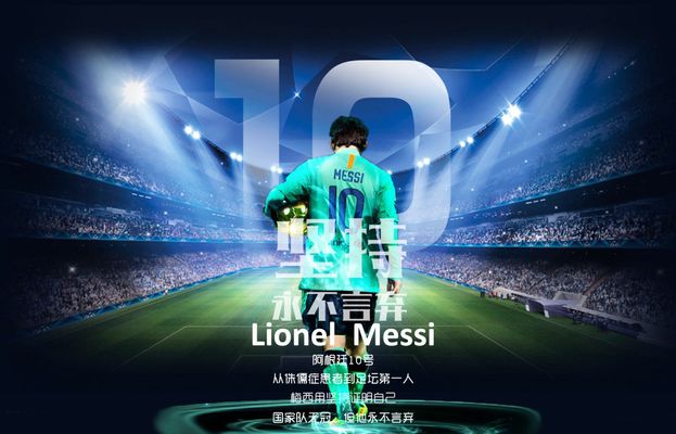 记者：阿根廷国家队已征召凯文-麦卡利斯特